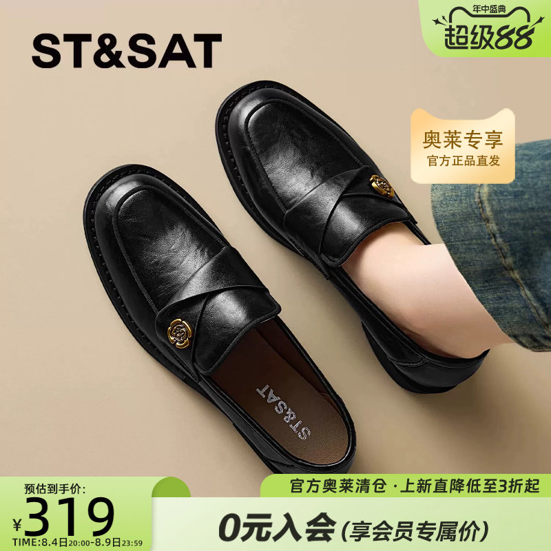 星期六厚底乐福鞋女款通勤小皮鞋