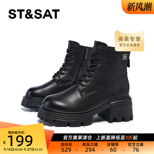 星期六马丁靴冬季新款中跟短筒黑色保暖通勤女靴SSC4116N0B