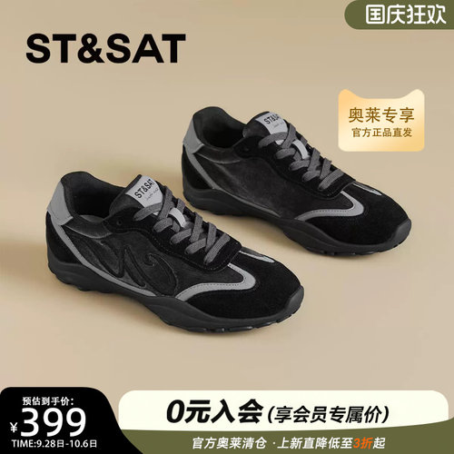星期六复古德训鞋女鞋简约耐看久穿不累百搭休闲阿甘鞋SSF311P123
