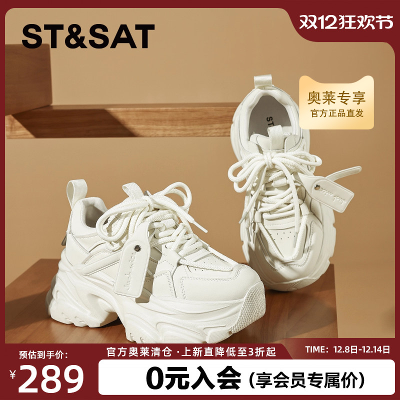 星期六厚底老爹鞋女款2025新款