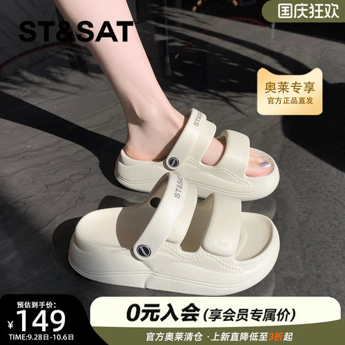 星期六厚底一字带凉鞋女鞋2025夏