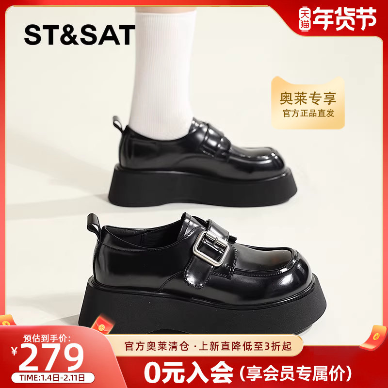 【特价清仓】星期六厚底乐福鞋女款春秋季英伦风休闲小皮鞋豆豆鞋