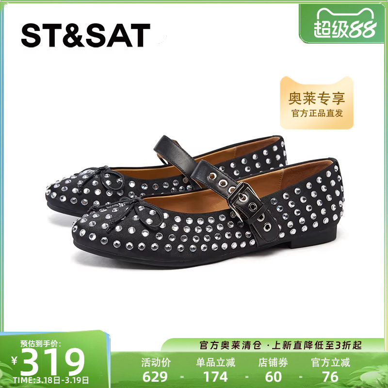 星期六玛丽珍鞋2025春季新款法式水钻浅口通勤平底女鞋SSD1111291