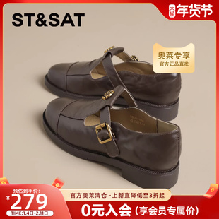 星期六复古乐福鞋女款2025新款夏季真皮平底单鞋圆头小皮鞋豆豆鞋