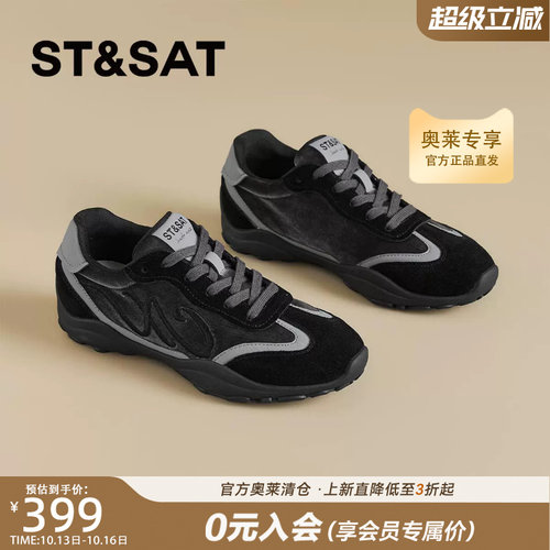 星期六复古德训鞋女鞋简约耐看久穿不累百搭休闲阿甘鞋SSF311P123