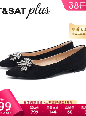 星期六尖头优雅时尚浅口一脚蹬春季款通勤方跟女单鞋SSE1111110