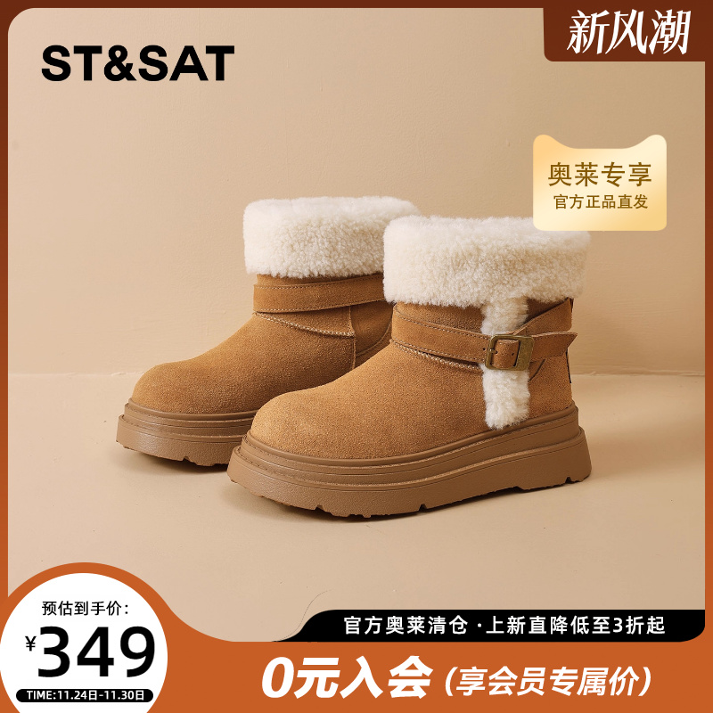 星期六厚底雪地靴女2025冬季新款