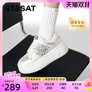 厚底潮流小众女鞋 星期六增高时尚 新款 秋季 SSC3112232 休闲鞋