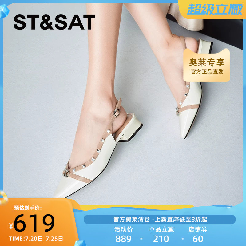 星期六浅口单鞋时尚春季新款低跟一脚蹬优雅舒适女鞋SSC11140GU