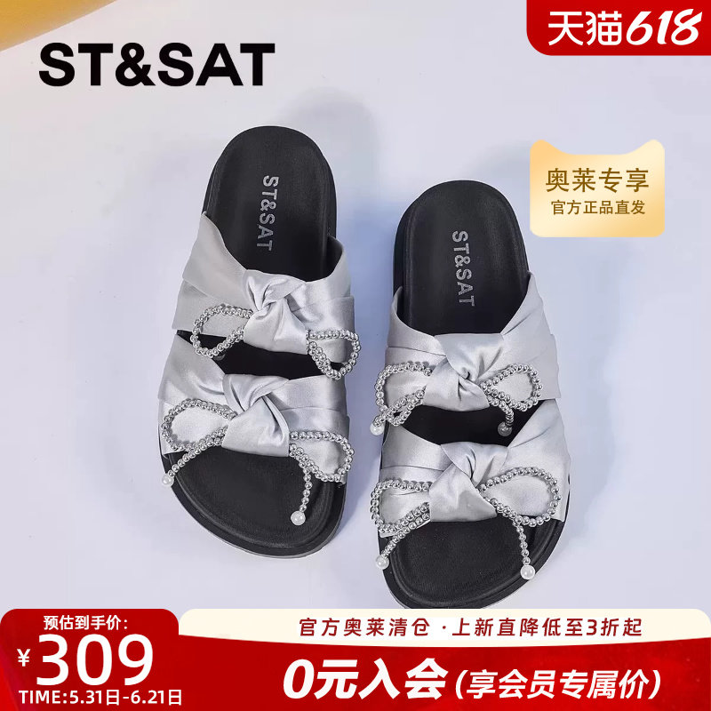 星期六厚底蝴蝶结串珠一字拖