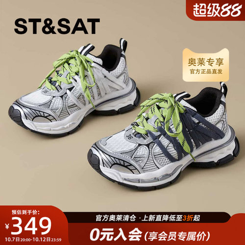 星期六厚底透气老爹鞋女款2026秋季新款轻便舒适休闲鞋SSE3112P7X
