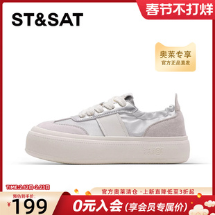 星期六德训鞋女鞋2025新款秋款银色复古配裙子厚底百搭小白鞋女款