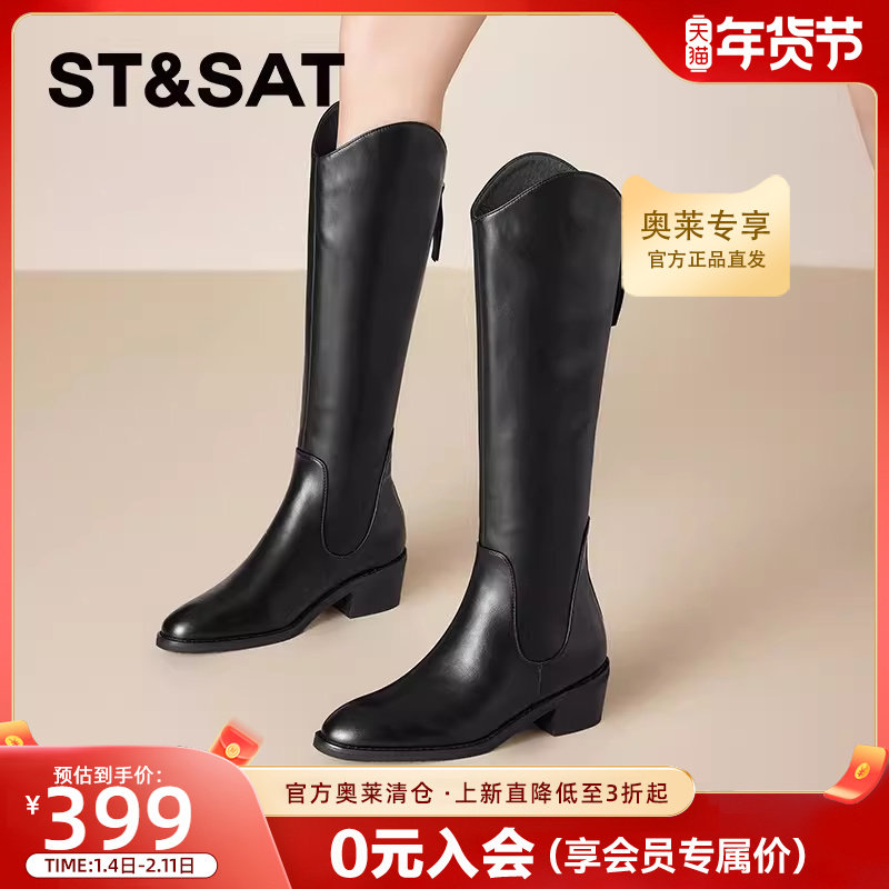 真皮牛皮【天后系列】星期六骑士靴女鞋尖头跟高V口高筒中长筒靴,女鞋,骑士靴,淘宝优惠券,粉丝福利购,淘宝优惠卷