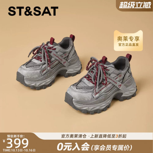 星期六复古老爹鞋女小个子双鞋带设计秋百搭厚底运动鞋SSF311SP42