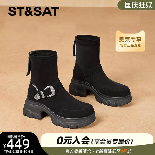 星期六复古风后拉链短靴女时髦弹力靴日常出街好搭女靴SSE4116PBG