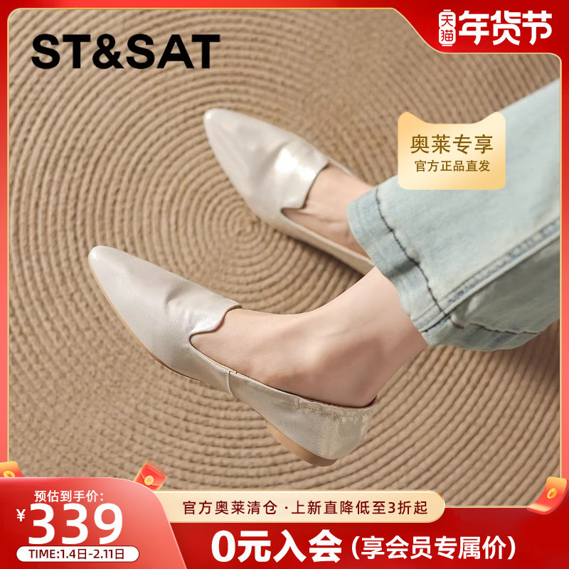 星期六平底乐福鞋女款2026新款春季瓢鞋一脚蹬豆豆鞋深口尖头单鞋