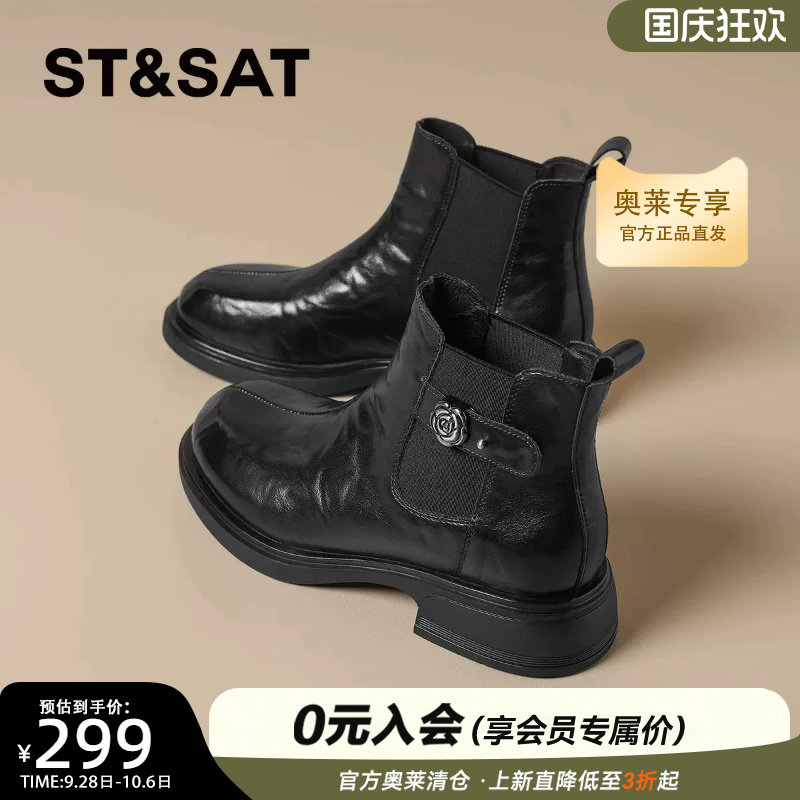 星期六英伦风真皮软底短靴女款