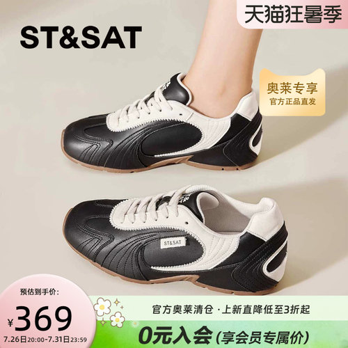 星期六户外休闲鞋女2026秋季新款舒适软底复古风德训鞋SSE3112P8R
