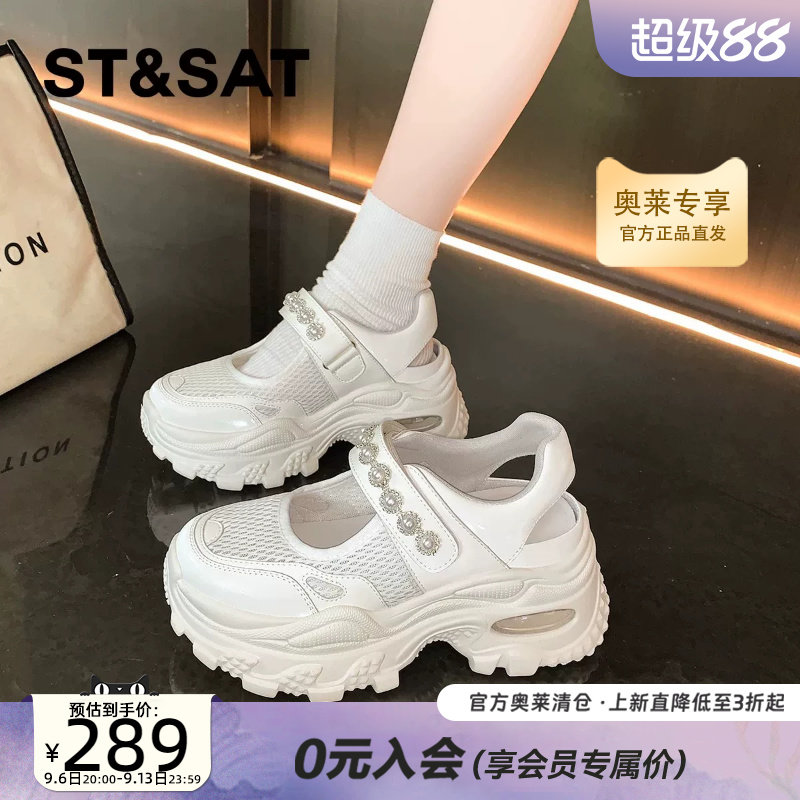 星期六玛丽珍老爹鞋女2025新款夏季透气网面增高休闲气垫运动鞋子