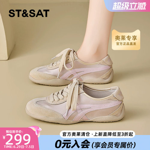 星期六复古德训鞋女新款舒适透气