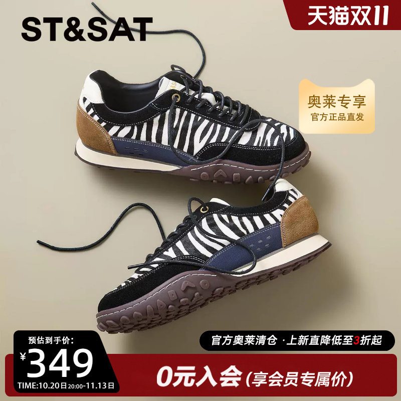 星期六简约版型耐看舒适外穿日常通勤复古休闲德训女鞋SSF311SP43
