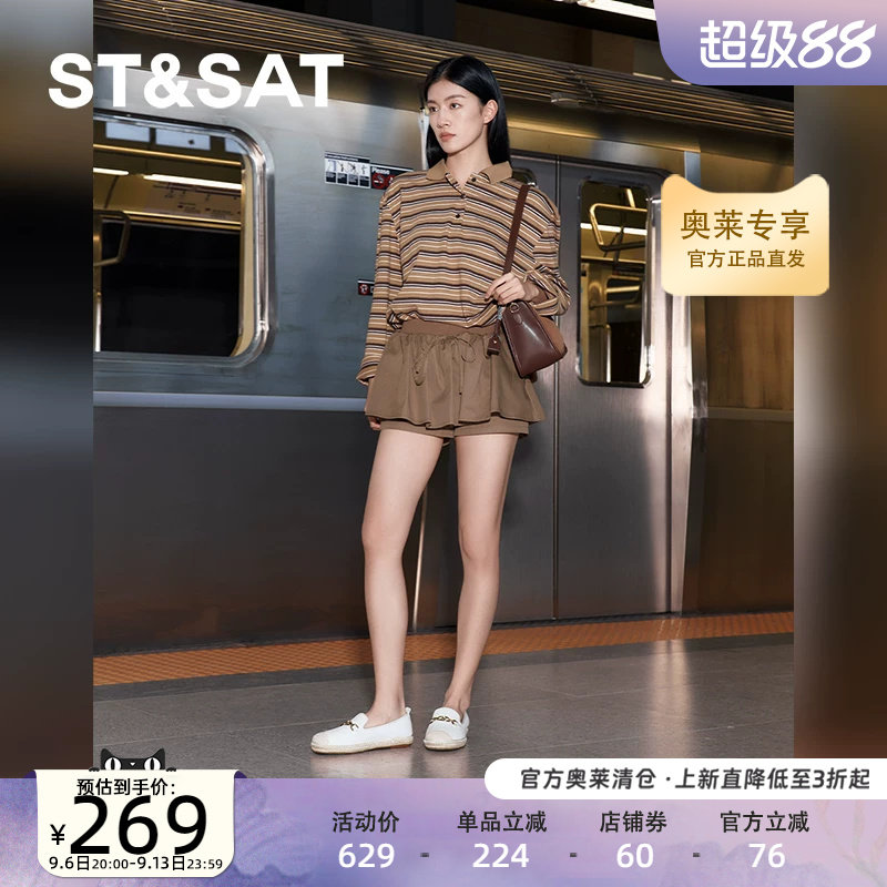 星期六舒适休闲鞋女2025新款平底平跟百搭一脚蹬渔夫鞋SSD1111007