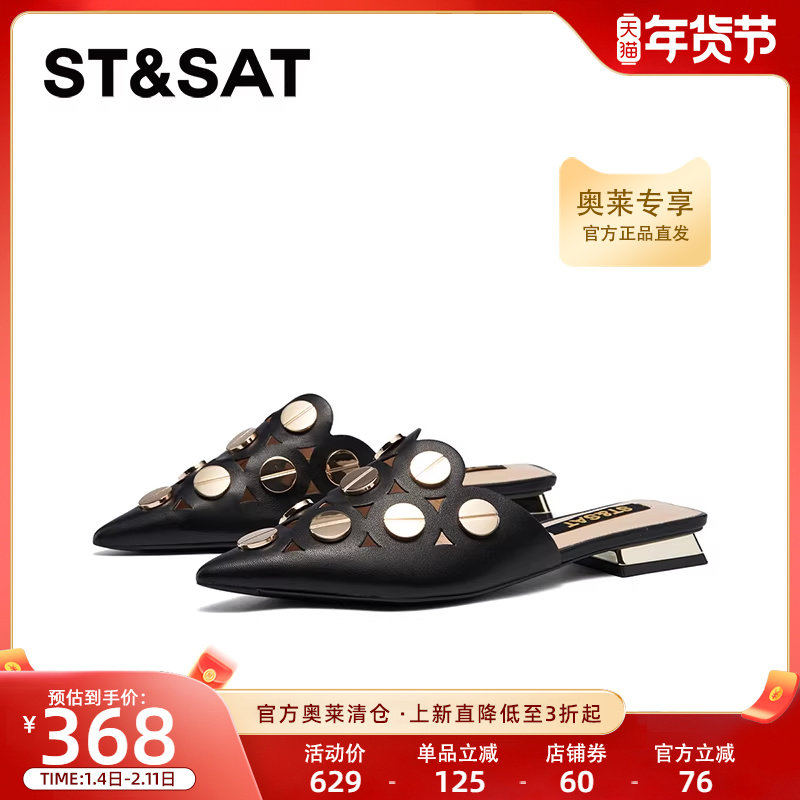 星期六包头拖春秋新款百搭时尚优雅低跟简约舒适女凉鞋SSC3114038,女鞋,包头拖,淘宝优惠券,粉丝福利购,淘宝优惠卷