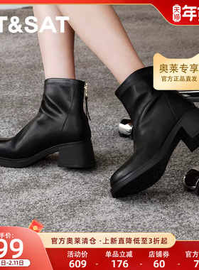 星期六黑色时装靴冬季新款厚底圆头简约优雅女鞋SSC4116644