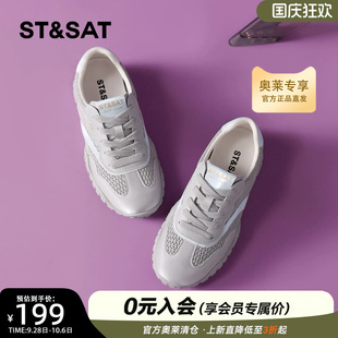 星期六厚底德训鞋女款2026新款夏季网鞋轻便透气灰色内增高休闲鞋