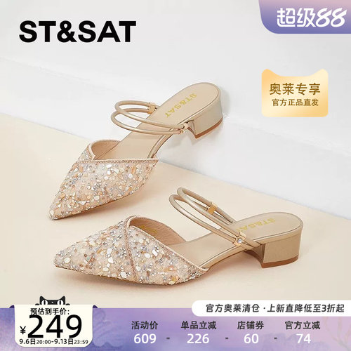 星期六穆勒鞋春夏新款包头半拖鞋尖头仙女风拖鞋女外穿SSC1114143