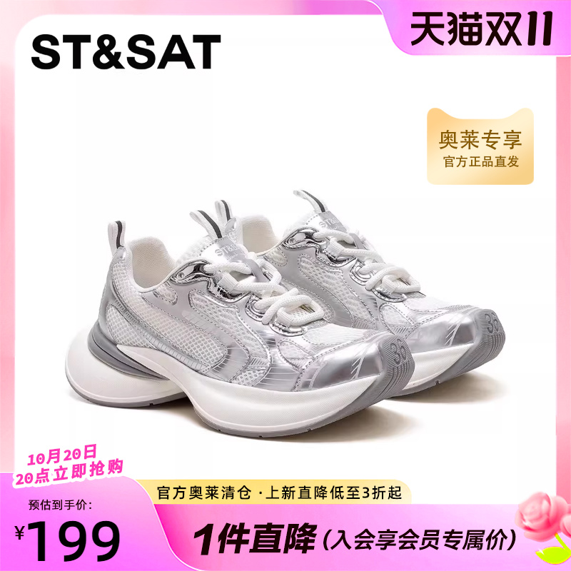 星期六老爹鞋春季新款厚底增高百搭炫酷通勤运动女SSC1112B03