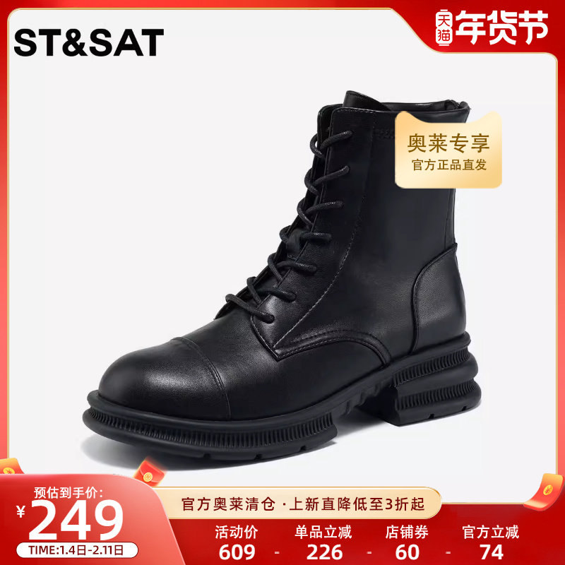 星期六气质好搭时装靴短靴冬季新品通勤绑带女靴SS34116615,女鞋,时装靴,淘宝优惠券,粉丝福利购,淘宝优惠卷