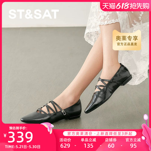 星期六2025新款时尚复古通勤商务风平跟浅口一脚蹬单鞋SSD1111235