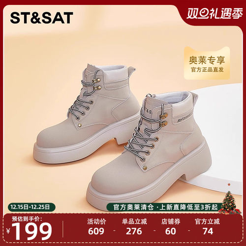 星期六时尚大黄靴潮酷马丁靴冬季新品厚底女靴短靴SS34116442