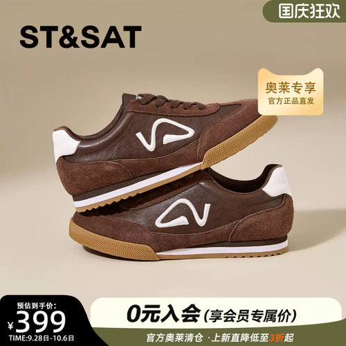 星期六阿甘鞋女新款复古德训鞋2cm软底通勤休闲女鞋SSF311SP19