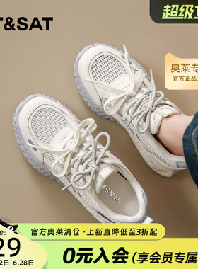 星期六网面德训鞋女2026新款夏季厚底内增高休闲运动鞋白色老爹鞋