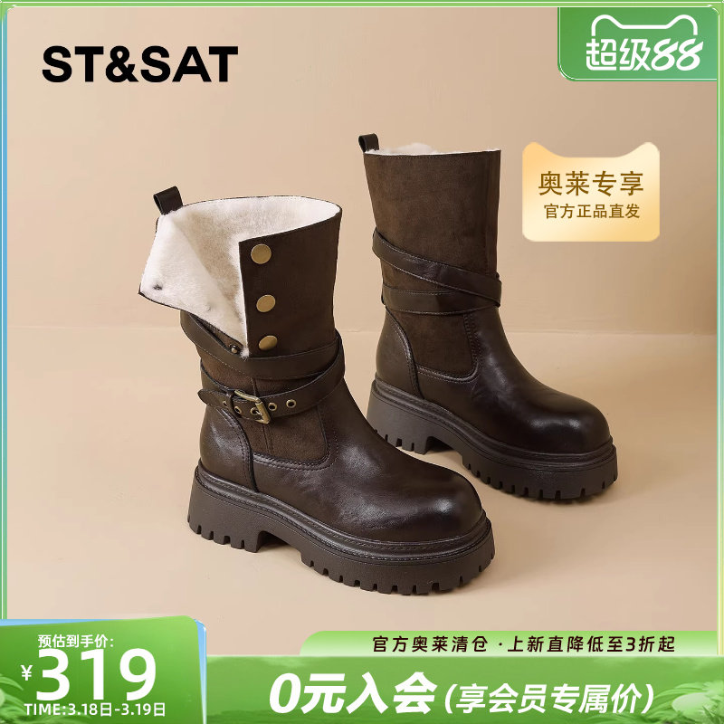 星期六英伦风马丁靴女2025冬季新款厚底增高加绒骑士靴复古中筒靴