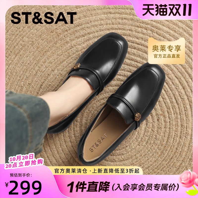 星期六复古山茶花乐福鞋女2025秋