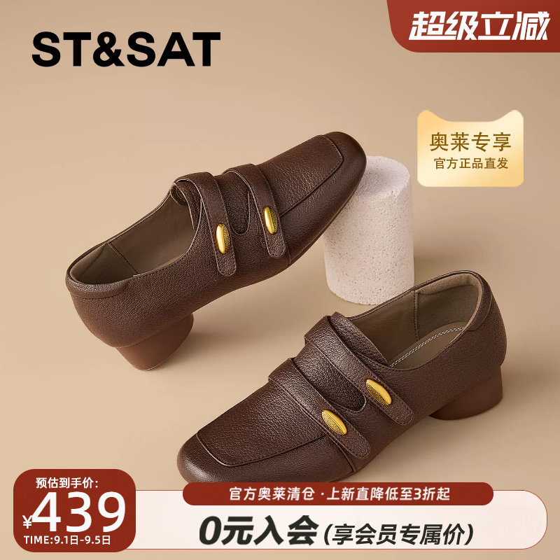 星期六休闲深口单鞋2026秋季新款时尚粗跟百搭通勤女鞋SSF311M193