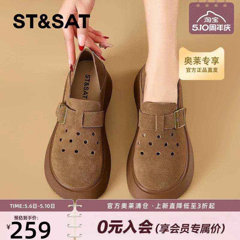 厚底真皮勃肯鞋女款2026春季新款时尚深口单鞋女鞋