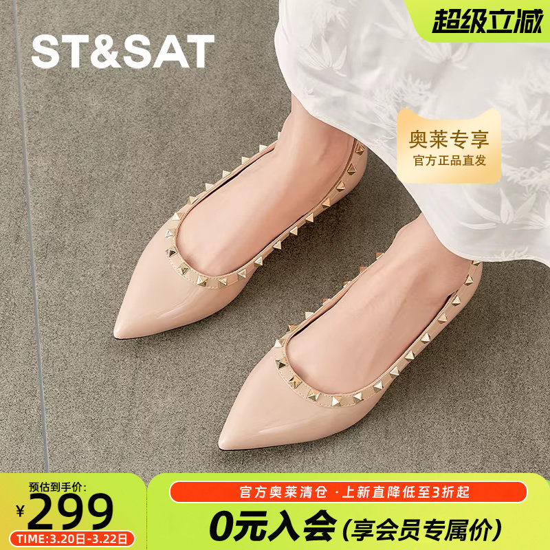 星期六爆款单鞋女新款一脚蹬尖头简约鞋气质铆钉浅口平底鞋女鞋