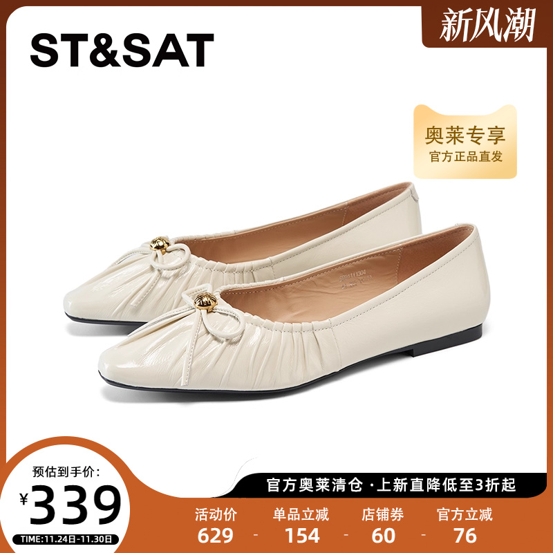 星期六芭蕾舞平底女鞋2025新款时尚潮流蝴蝶结浅口单鞋SSD1111304