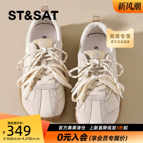 星期六厚底德训鞋女款2026秋季款透气百搭阿甘鞋运动鞋SSE3112P64