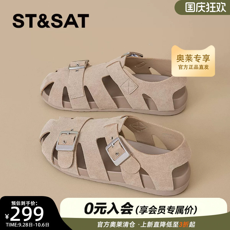星期六镂空罗马凉鞋女2026夏季新款休闲猪笼皮带扣包头拖鞋子外穿