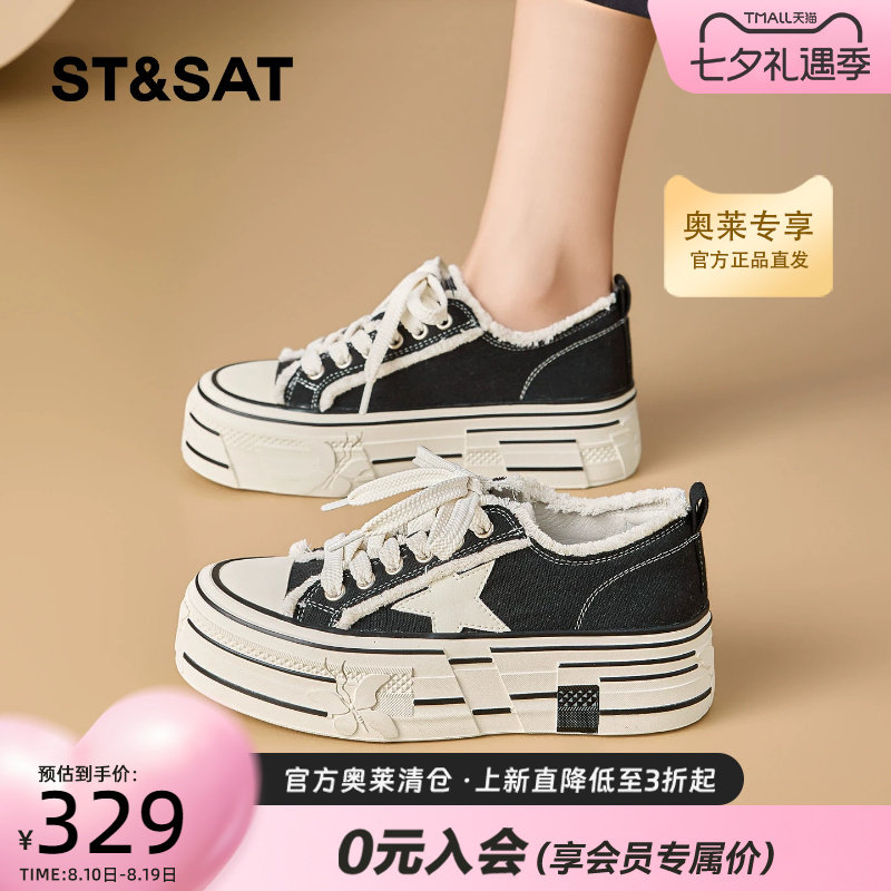 星期六厚底增高帆布板鞋女休闲鞋