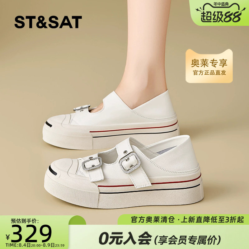星期六厚底玛丽珍小白鞋女款透气