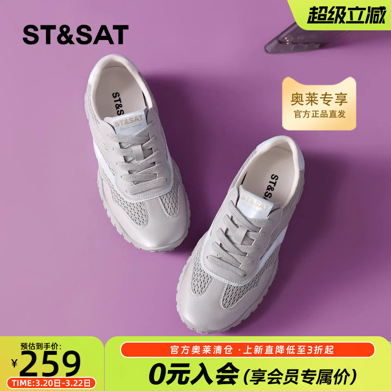 星期六厚底德训鞋女款2026新款夏季网鞋轻便透气灰色内增高休闲鞋