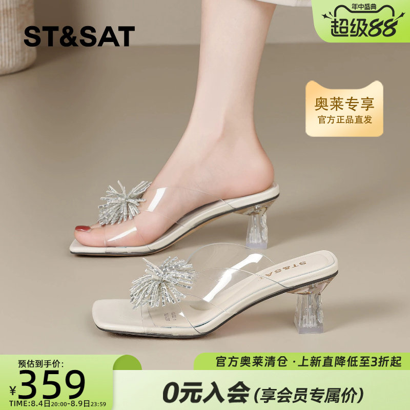 星期六方头露趾凉鞋女款时尚凉鞋