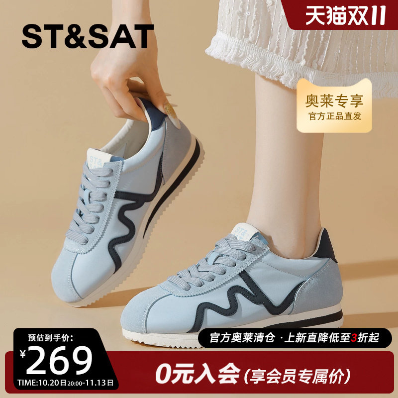 星期六厚底德训鞋女款新款春季舒适透气休闲运动百搭小白鞋子