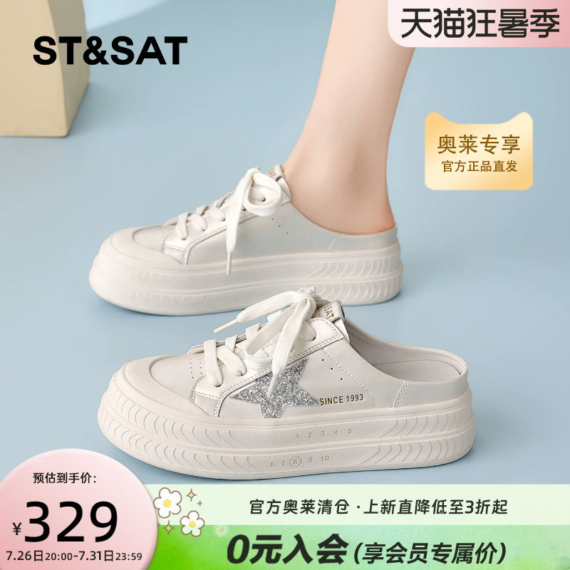 星期六包头半拖小白鞋女新款系带